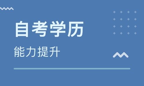 小学毕业后我能参加大专考试吗?怎么做?