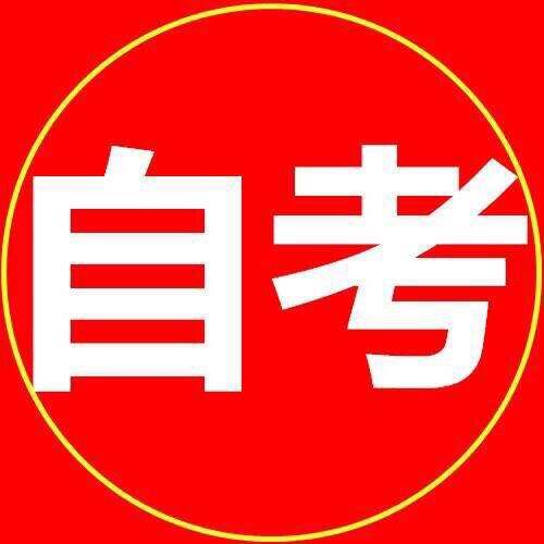 浙江自考英语怎么提高?