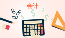 大数据与会计（530302Y）