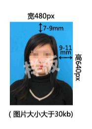 2021年(6月)浙江工商大学自考学士学位申请通知(图1) 2021年(6月)浙江工商大学自考学士学位申请通知(图1)