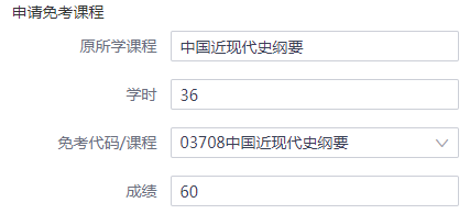 2022年5月杭州市自学考试免考办理通知 2022年5月杭州市自学考试免考办理通知