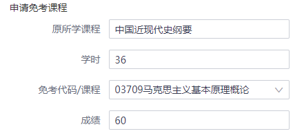2022年5月杭州市自学考试免考办理通知 2022年5月杭州市自学考试免考办理通知
