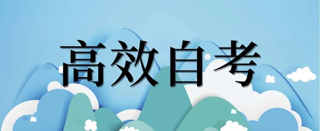 浙江自考的考点能换吗? 浙江自考的考点能换吗?