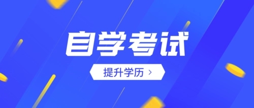 2022年浙江省自考护理学有什么学习方法? 2022年浙江省自考护理学有什么学习方法?