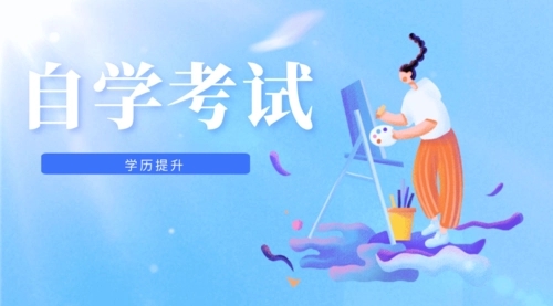 2022年浙江省自考毕业生能否获得就业报到证? 2022年浙江省自考毕业生能否获得就业报到证?