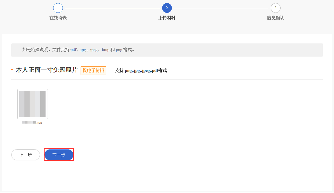 浙江自学考试2023年上半年转考(转出)办理指南公告 浙江自学考试2023年上半年转考(转出)办理指南公告