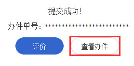 浙江自学考试2023年上半年转考(转出)办理指南公告 浙江自学考试2023年上半年转考(转出)办理指南公告