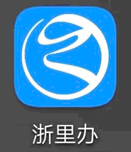 浙江自学考试2023年上半年转考(转出)办理指南公告 浙江自学考试2023年上半年转考(转出)办理指南公告