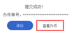 浙江省高等教育自学考试2025年下半年省际转考(转出)办理指南 浙江省高等教育自学考试2025年下半年省际转考(转出)办理指南