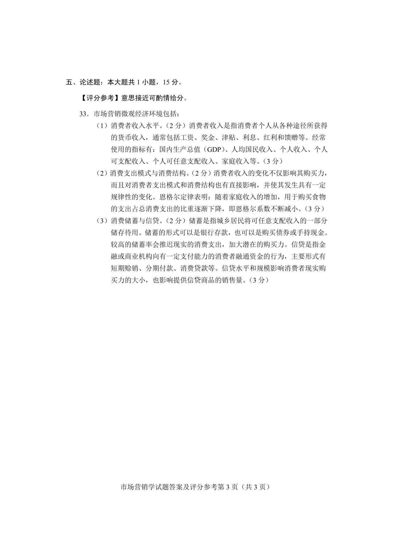 79ca70ce19396d2642458d3eba92bbbd_1-260HQ52622937.png