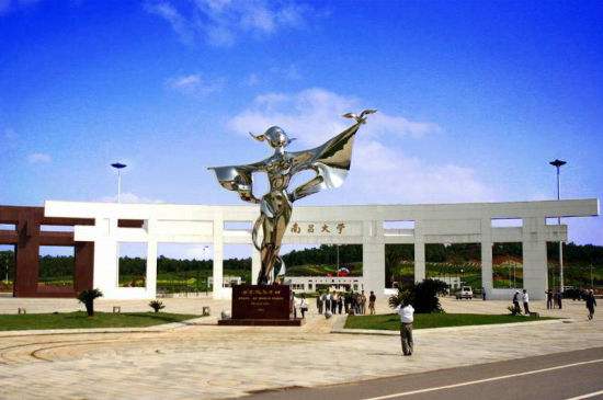 杭州大学校门 杭州大学校门