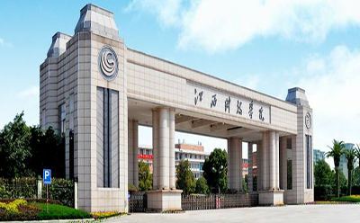 浙江科技学院大门 浙江科技学院大门