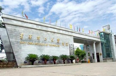 华东理工大学 华东理工大学