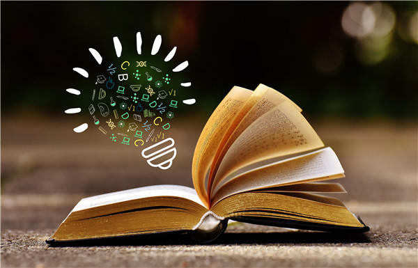 自学考试 自学考试