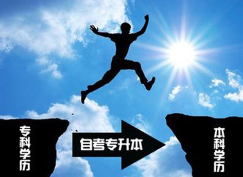 浙江自学考试成绩有效期是否有年限?法学和会计专业怎么样? 浙江自学考试成绩有效期是否有年限?法学和会计专业怎么样?