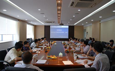 会议进行 会议进行