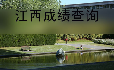 学院湖畔 学院湖畔