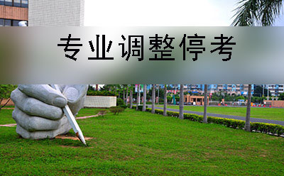 学院绿地 学院绿地