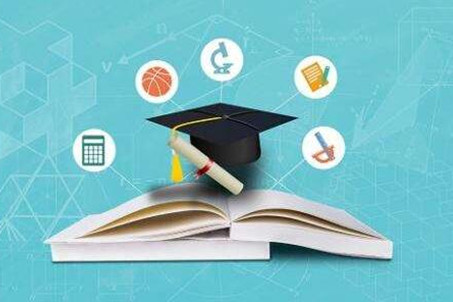 书山学为径 书山学为径