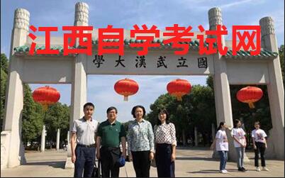 教育考试院湖北学习 教育考试院湖北学习