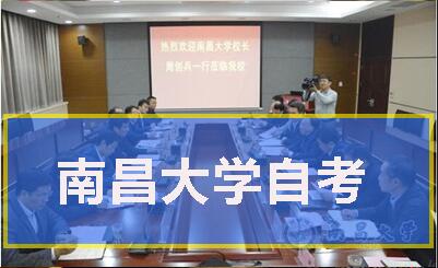 大学交流会 大学交流会