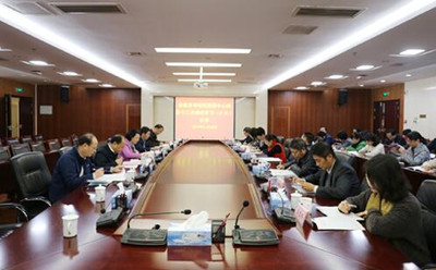 教育部门 会议 教育部门 会议