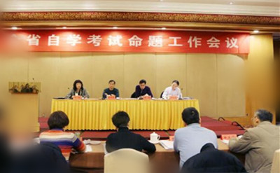 命题工作会议在南京召开 命题工作会议在南京召开