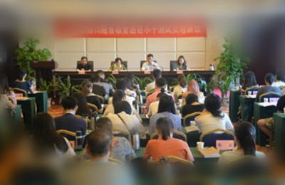 普通话工作会议 普通话工作会议