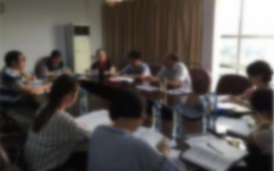 教学工作审核评估联络组会议 教学工作审核评估联络组会议