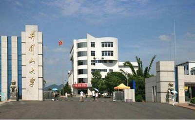 井冈山大学校门 井冈山大学校门