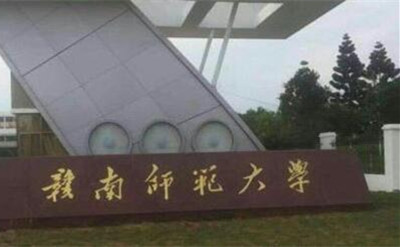 学校大门 学校大门
