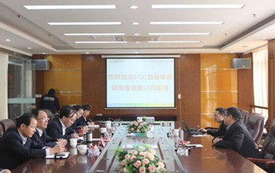 自考相关会议 自考相关会议