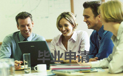 青海自考主考院校及主考专业 青海自考主考院校及主考专业