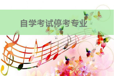 2018年应用型专业 2018年应用型专业