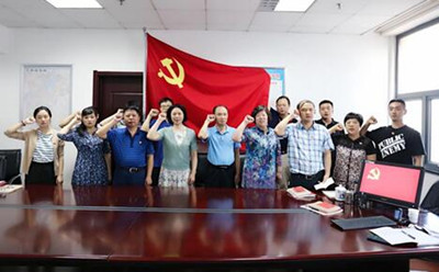 学典型、读红书、践初心”党日活动 学典型、读红书、践初心”党日活动