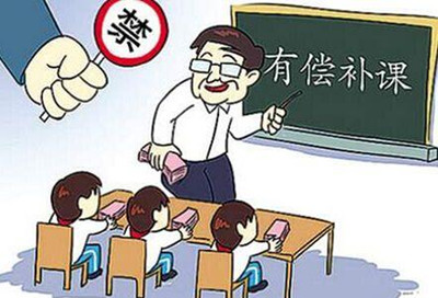 违规补课学校 违规补课学校
