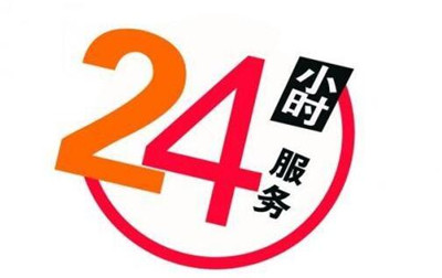 校学生资助热线电话 校学生资助热线电话