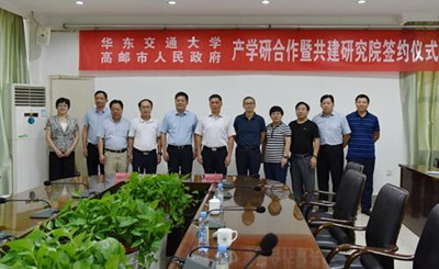 华东交大与高邮市签订产学研合作 华东交大与高邮市签订产学研合作