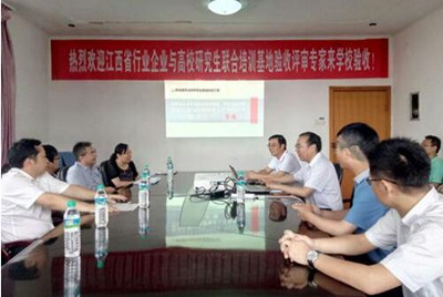 华东交大验收研究生联合培养基地成果 华东交大验收研究生联合培养基地成果