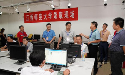 浙江师范大学录取现场 浙江师范大学录取现场