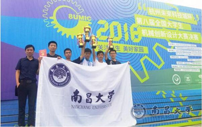 杭州大学代表 杭州大学代表