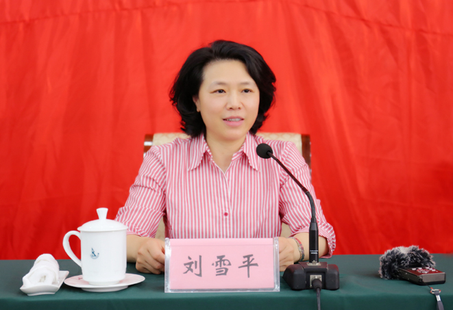 刘雪平讲话 刘雪平讲话
