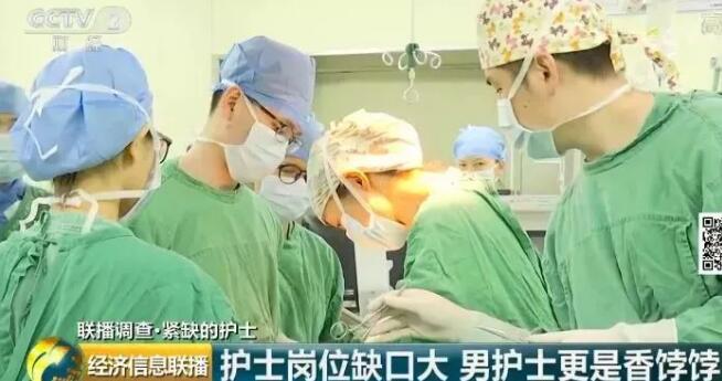 男护士 男护士