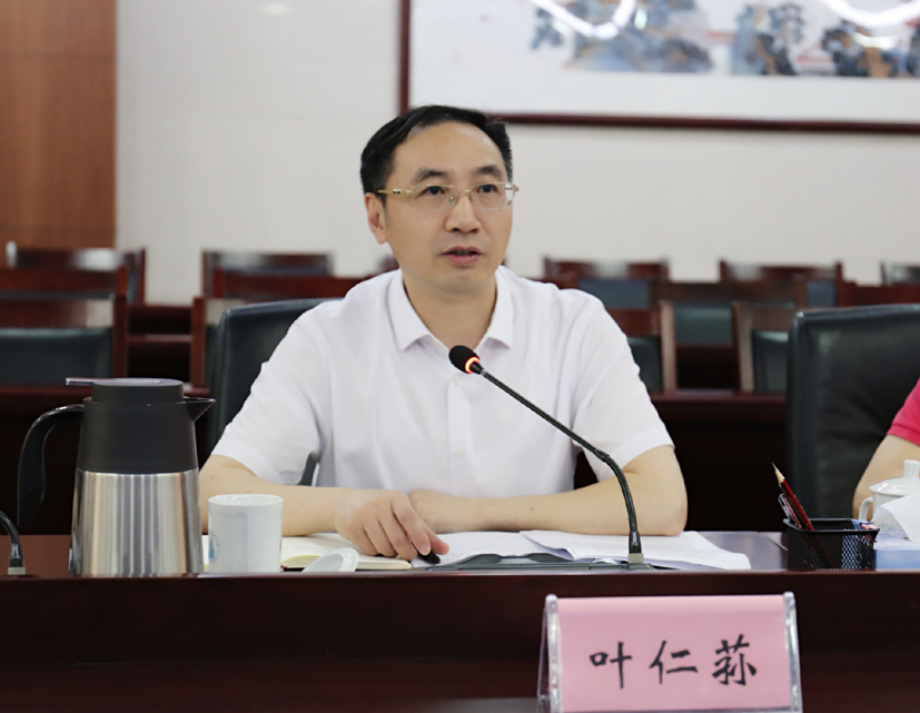 省委教育工委书记、省教育厅厅长叶仁荪出席会议并讲话 省委教育工委书记、省教育厅厅长叶仁荪出席会议并讲话