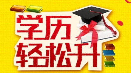 浙江自学考试 浙江自学考试