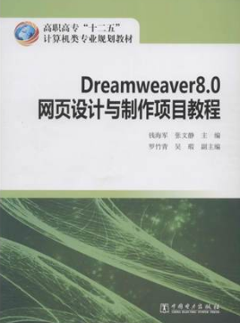 06627网页制作与网站建设