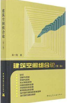 06220形态与空间造型