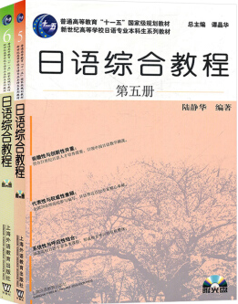 00609高级日语(一)