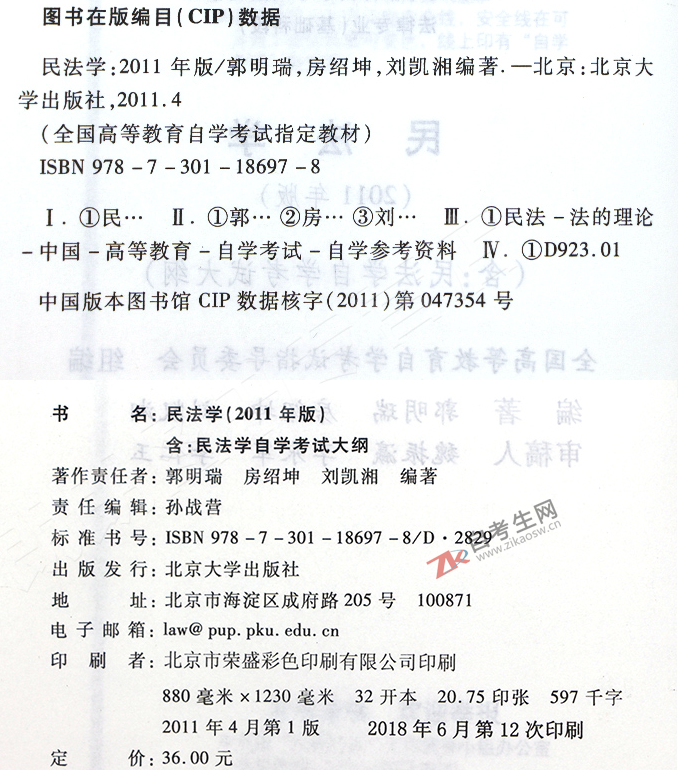 1562574270494283.png image.png