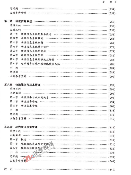 1561086565365928.png image.png